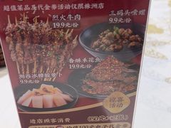 -聚味瞿记·龙虾堂(天元店)