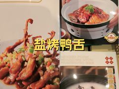 -荔粥记潮汕砂锅粥(新北万达店)