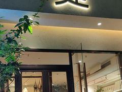 -本处·素食·融合料理(南油店)