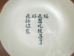 -锅来乐地锅鸡(安亭店)