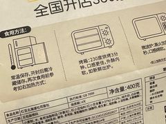 -味多美(江安路店)