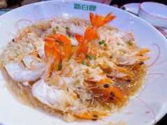 -新白鹿餐厅(百联中环店)