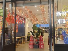 门面-缪氏川菜(深圳北站缤果空间店)