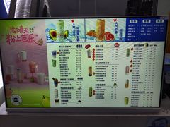 -新加坡斯味洛·鲜奶茶(石牌东店)