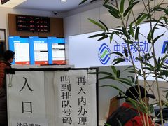 -工会驿站-中国移动上海公司云莲营业厅户外职工爱心接力站