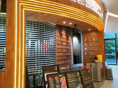 -何发发和牛烧肉·鳗鱼榴莲放题自助(乐峰广场店)
