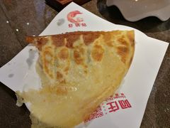 虾锅贴-阿庄新豫菜(航海东路店)