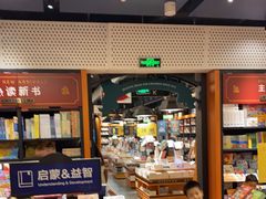 -西西弗书店&矢量咖啡(凯德晶萃广场店)