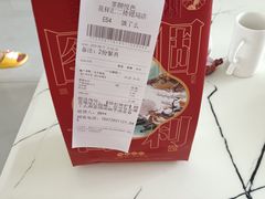 -茶颜悦色(花样汇店)