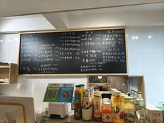 -素乐餐厅