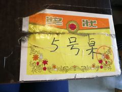 -做了不起的80后