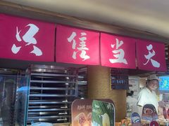 -嘉华鲜花饼(四方街旗舰店)