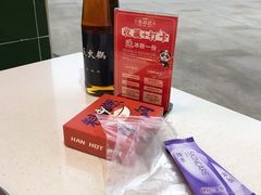 -憨铁匠老火锅(龙岗万科里店)