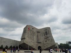 -沈阳“九·一八”历史博物馆