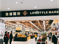 -凯德MALL(望京店)