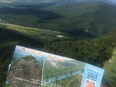 -帽儿山风景区