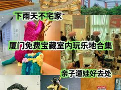 -厦门市图书馆(集美新城馆区)