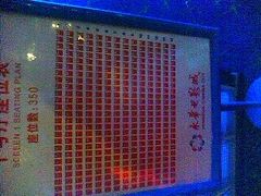 -SFC上影影城(港汇永华IMAX激光店)