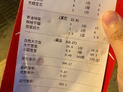 -串天下串串香(宽窄巷子店)