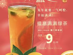 -川成元·麻辣香锅(凯德MALL西直门店)