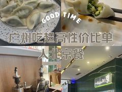 -四季小馆·地道北京小吃(广百店)