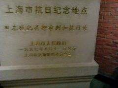 -上海公安博物馆