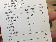 -喜茶(上海正大广场店)