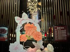 -喜棠·长沙家宴·海鲜·湘菜(麓谷店)