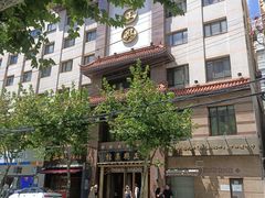 -老正兴菜馆(福州路店)