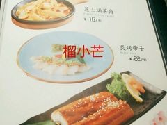 菜单-井缘河风寿司(Touch12街店)