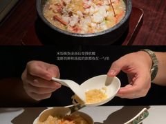-火璽·園