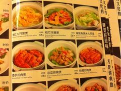 iphone_upload_pic-惠爱餐厅