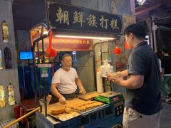 -朝鲜族打糕(时尚天河店)