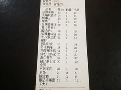-清真•蜀风园(丁字沽总店)