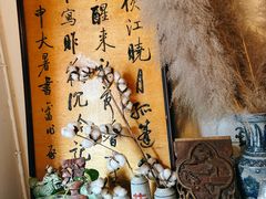 -甲乙丁書店·书茶咖·四合院