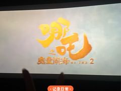 -五缘湾悦都汇购物中心