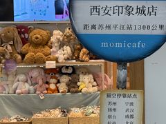 -猫的天空之城概念书店(印象城购物中心店)