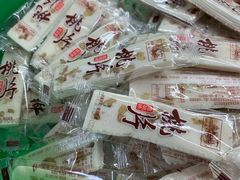 桃片-宫廷糕点铺(人民中路店)