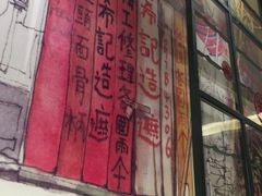 -满得意茶餐厅·顺德家常菜·港式经典(大良店)