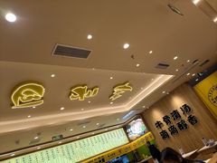 -陳香貴·兰州牛肉面(上海长风大悦城店)