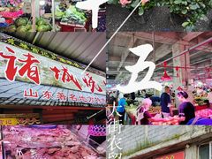 -十五大街农贸市场