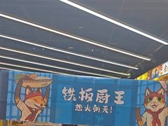 -猎人桌游吧(合生汇店)