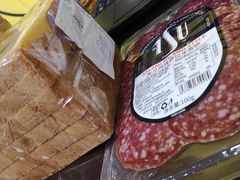 -婕妮璐超市 Jenny Lou’s Shop(三里屯店)