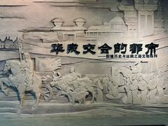 -敦煌市博物馆