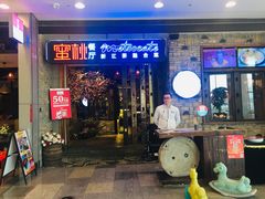 -蜜桃餐厅·江浙融合菜(荟聚购物中心店)