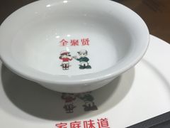 -全聚贤餐厅·湖北家常菜(沙湖店)