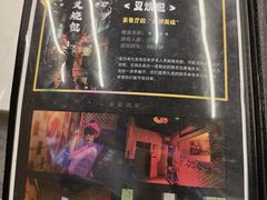 -谜盒子奇幻密室(南屏店)