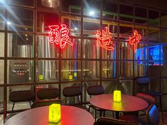 -岔巴精酿啤酒餐吧(南屏街店)