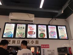 -耙豌豆重庆小面