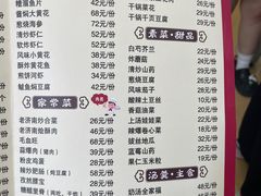 -春水锅贴·传统鲁菜(大明湖店)